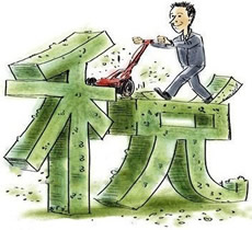 个人所得税信息